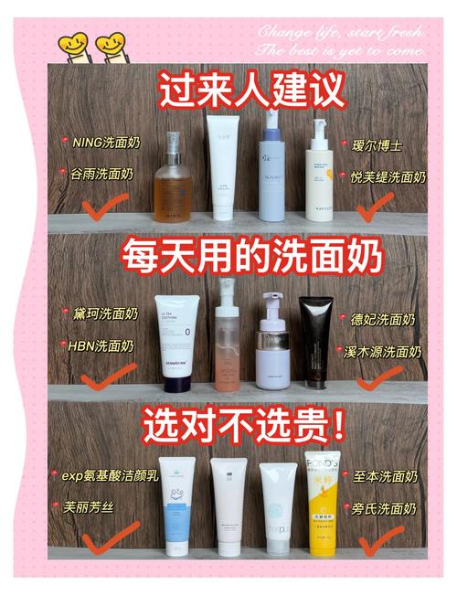 洗面奶可以去除黑头吗