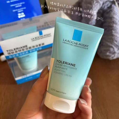 理肤泉特安系列洗面奶