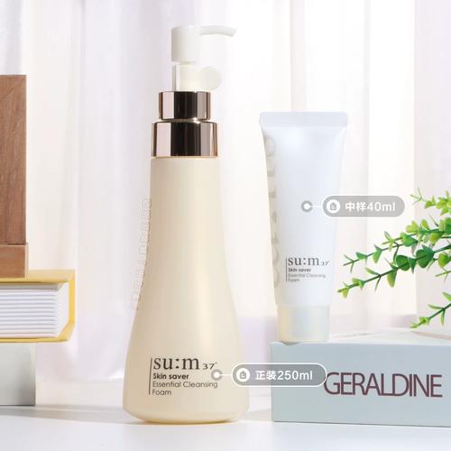 呼吸37度洗面奶介绍