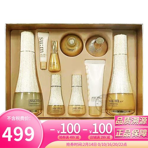 呼吸37度洗面奶介绍