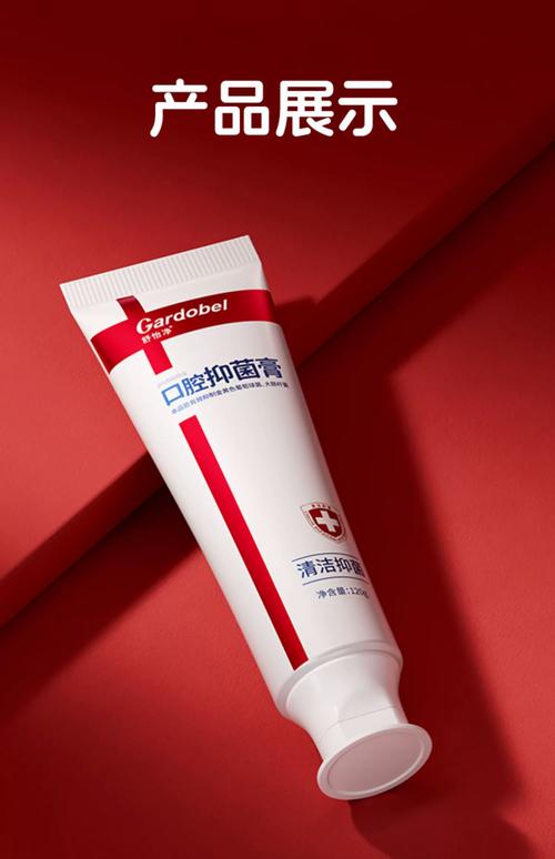 口臭用什么牙膏好