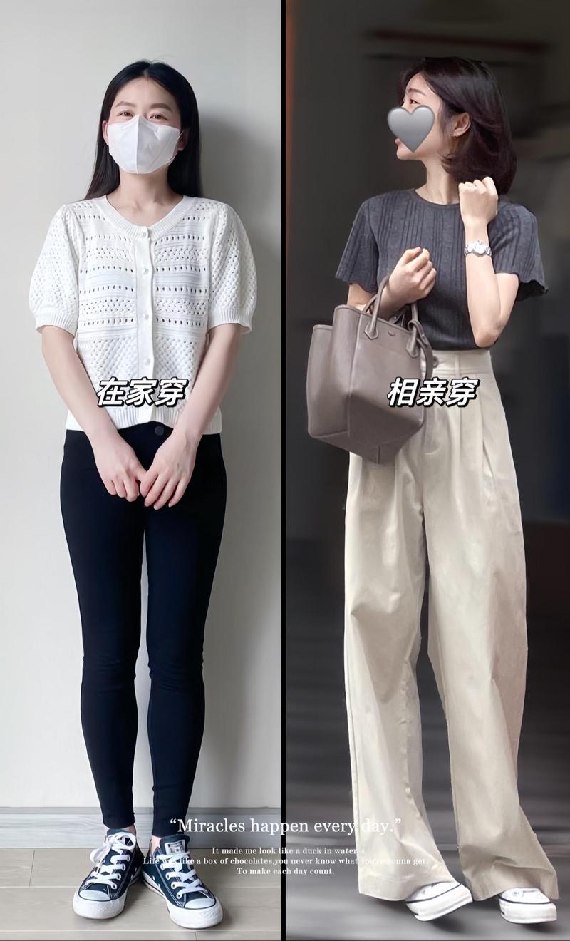 米色裤怎么搭配什么颜色鞋子好看图片