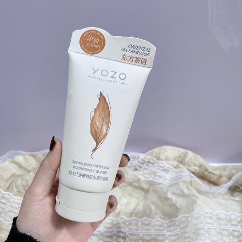 什么洗面奶去螨虫最好