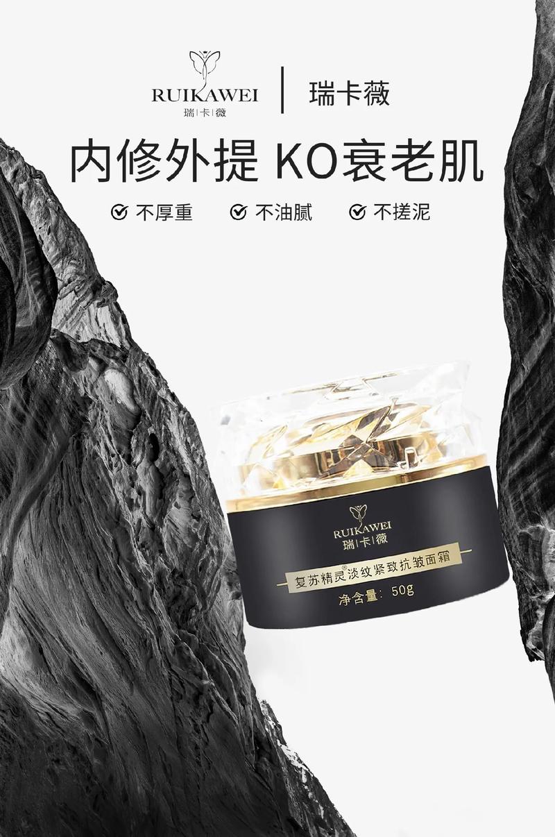 适合皮肤粗糙的护肤品