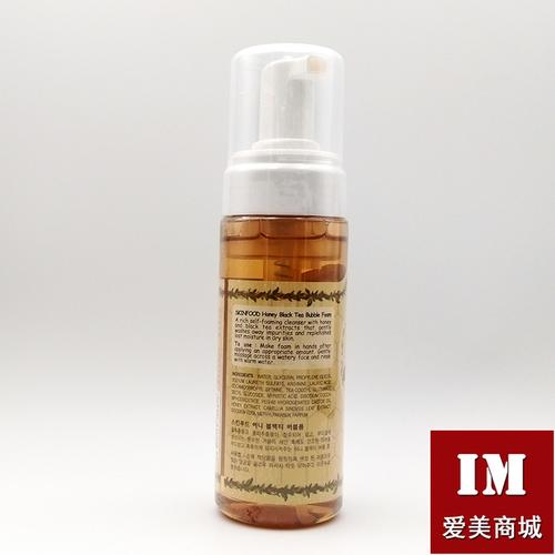 思亲肤蜂蜜红茶洗面奶