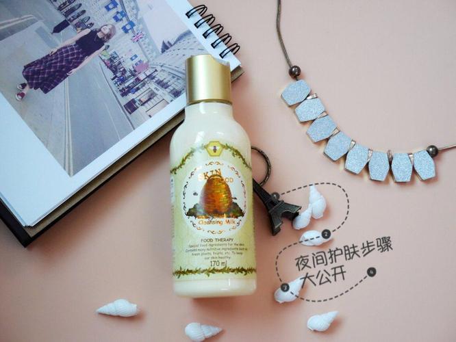 思亲肤蜂蜜红茶洗面奶