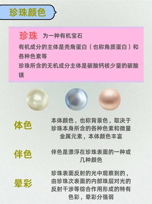 珍珠护肤品功效与作用