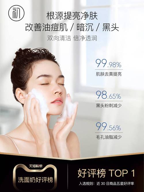 晚上可以不用洗面奶吗