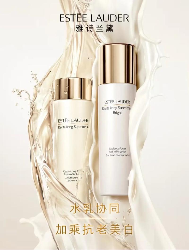 雅诗兰黛和黛珂洗面奶