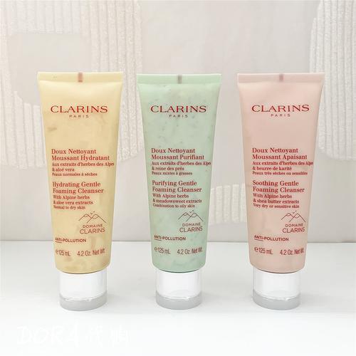 娇韵诗几款洗面奶区别