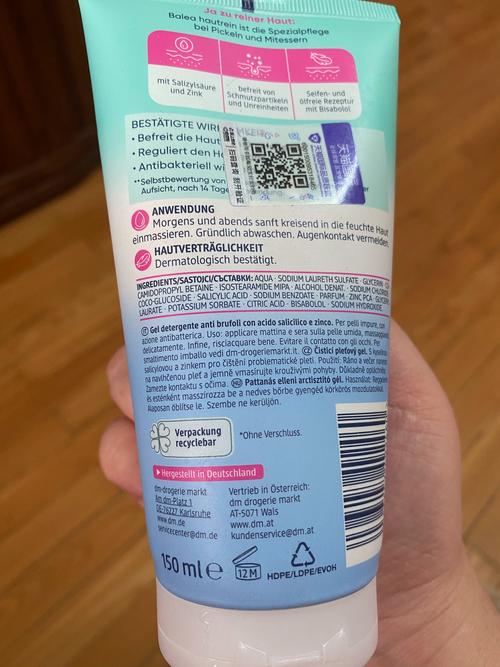 德国洗面奶哪些品牌好