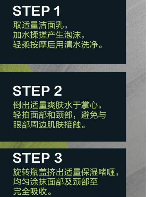 曼秀雷敦洗面奶广告词