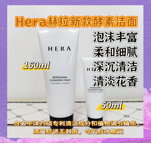 酵素粉前后要用洗面奶