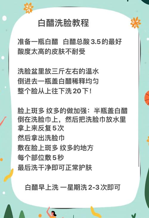 擦护肤品多久可以洗脸