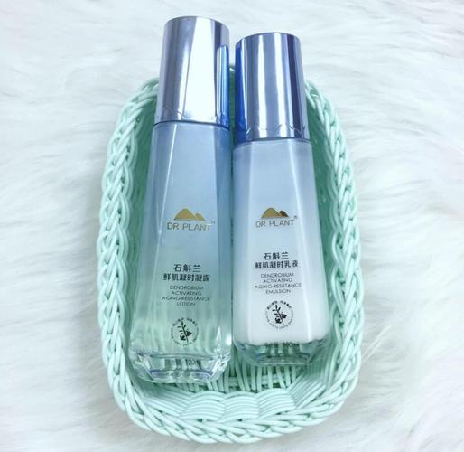 植物医生石斛兰护肤品