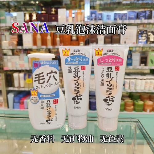 豆乳洗面奶可以卸妆吗