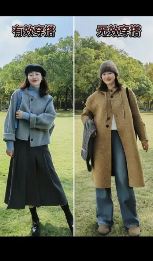 今天应该穿什么