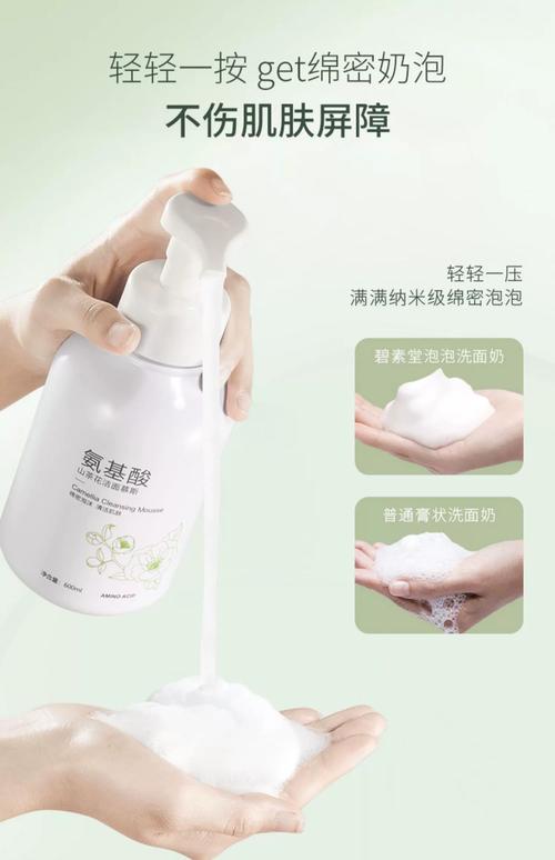 可以去除螨虫的洗面奶