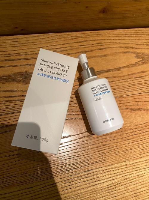 可以去除螨虫的洗面奶