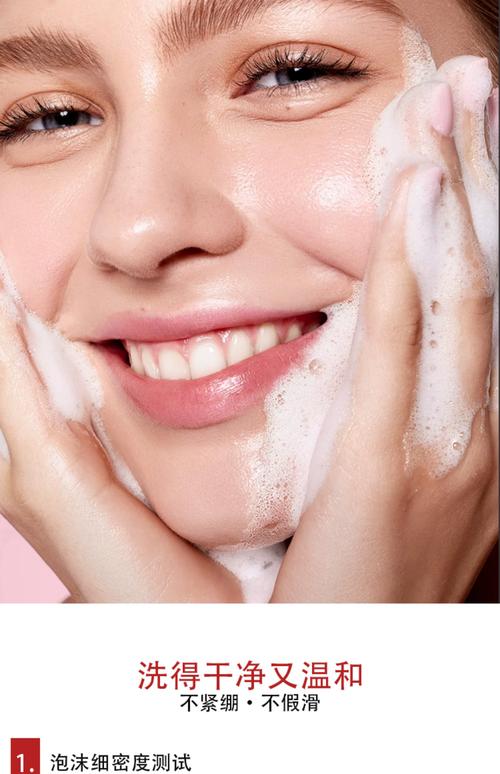 用完洗面奶用什么保湿