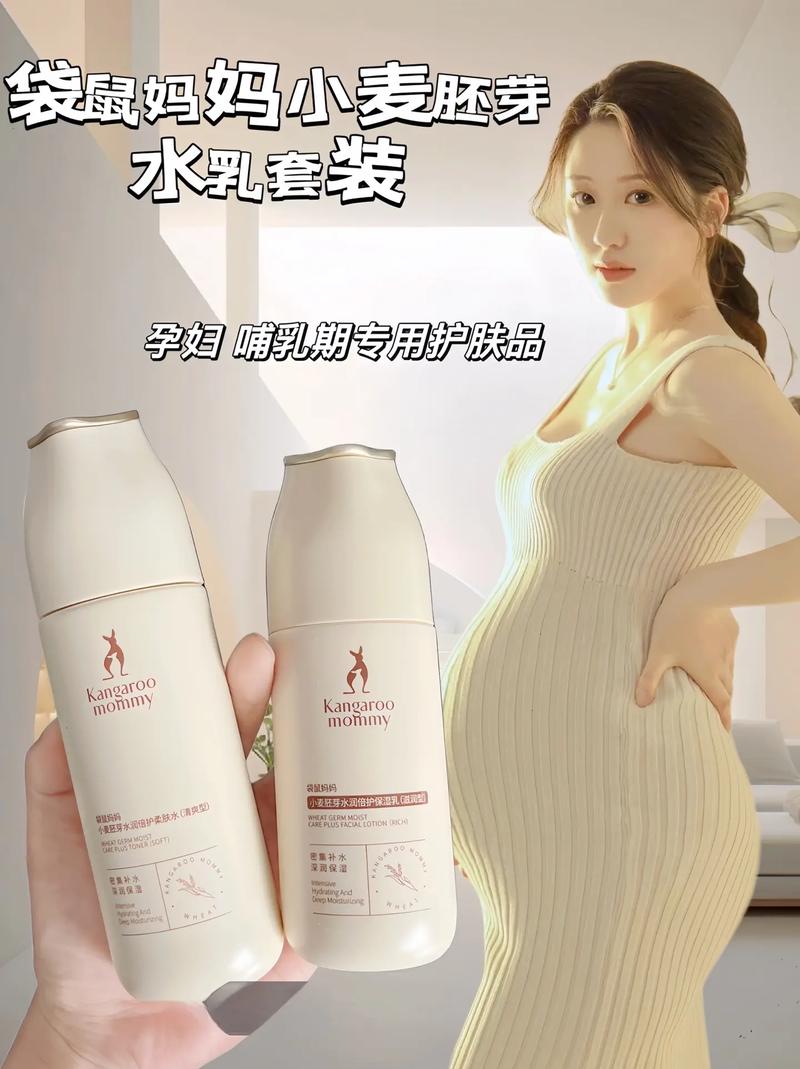 女生用孕妇护肤品好吗