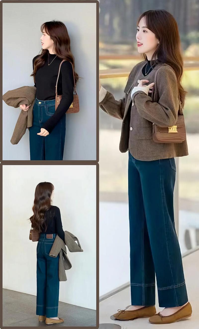 a版外套怎么搭配裤子