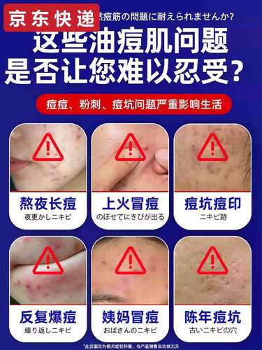 长粉刺不用护肤品好了