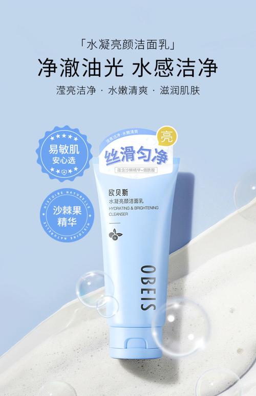 进口洗面奶什么牌子好