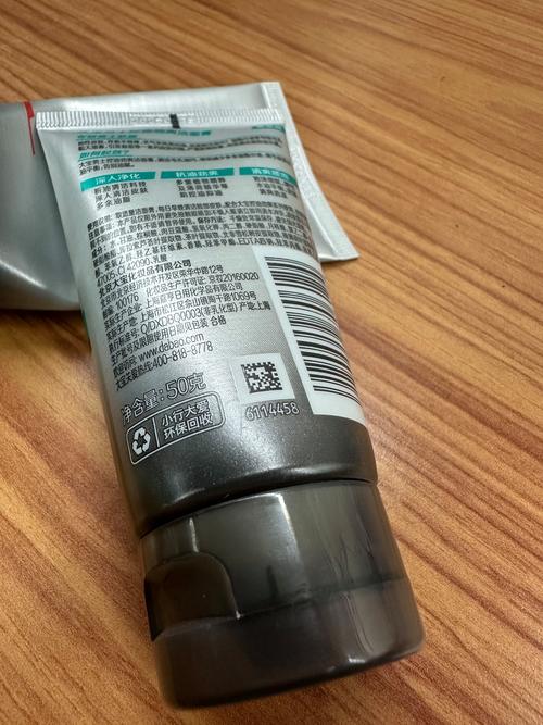 大宝美容洗面奶成分表