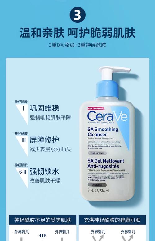 哪些洗面奶适合孕妇用