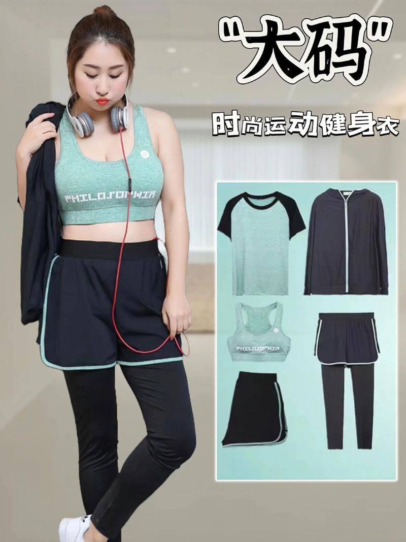 胖子适合什么运动