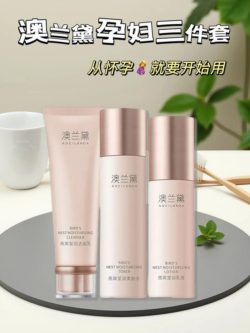 孕妇使用什么护肤品好