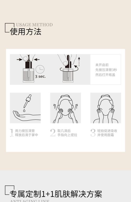 护肤品上飞机怎么处理