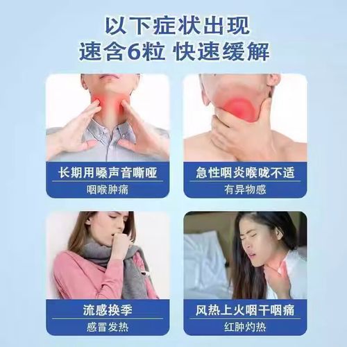 喉咙疼吃什么好得快