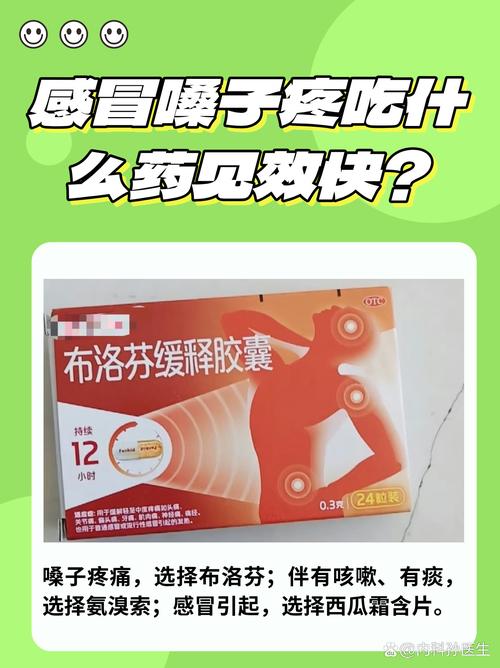 喉咙疼吃什么好得快