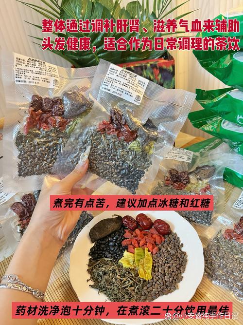 白头发喝什么茶