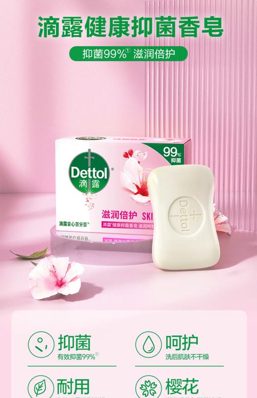 什么牌子香皂好用