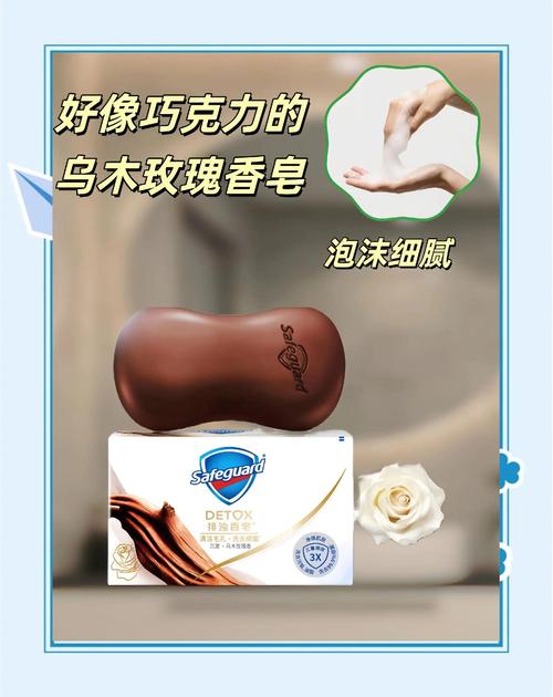 什么牌子香皂好用