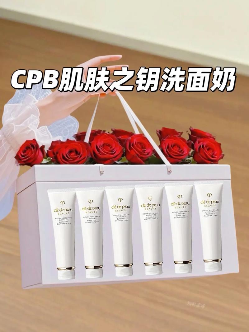 cbp肌肤之钥洗面奶