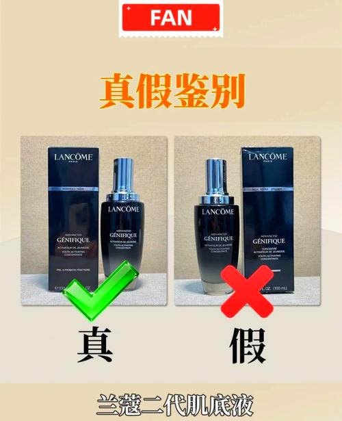 护肤品如何查真伪查询