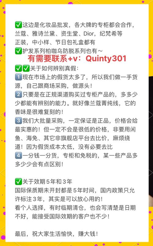 护肤品如何查真伪查询