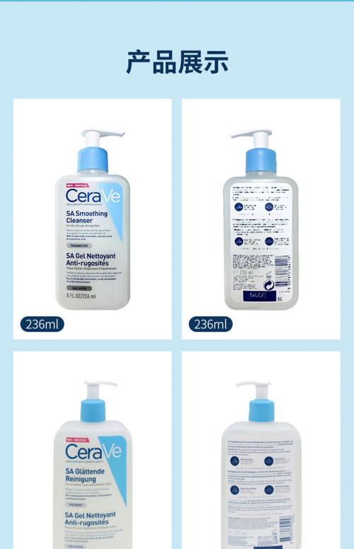 什么牌子洗面奶偏酸性