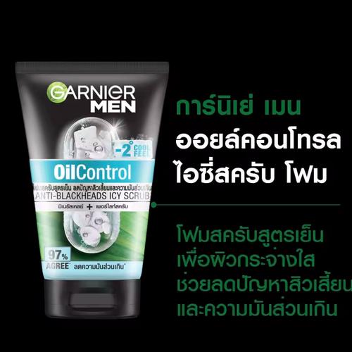 泰国适合男生的护肤品