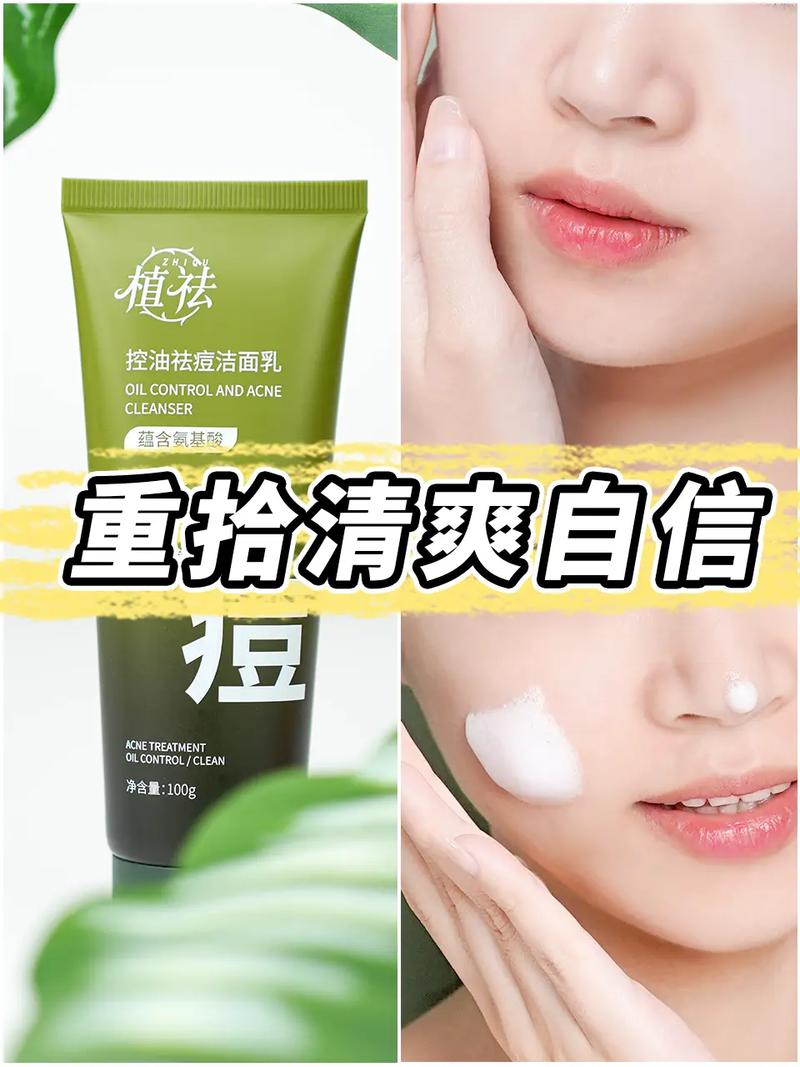 毛孔粗大用那种洗面奶