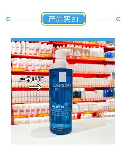 那些洗面奶温和不刺激