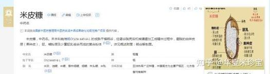 米糠面膜洗面奶好用吗