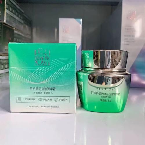 痘痘过敏肌肤的护肤品