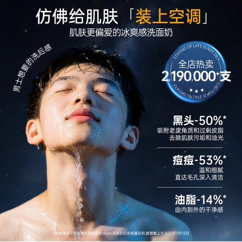 资生堂洗面奶去黑头吗