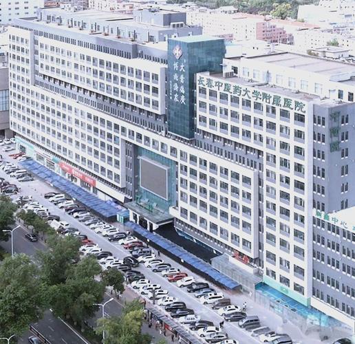 长春有什么医院