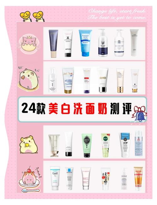 有什么可以替代洗面奶